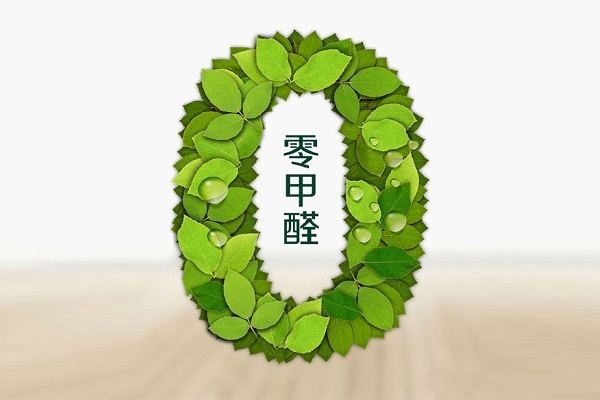 熱熔膠網(wǎng)膜有甲醛嗎？