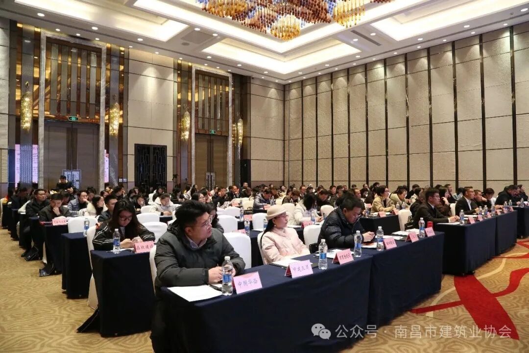 凝心聚力促發(fā)展 砥礪奮進(jìn)譜新篇——南昌建協(xié)四屆四次理事擴(kuò)大會(huì)議順利召開(kāi) 